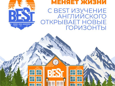 EFL teacher photo